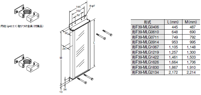 F3SL 外形寸法 6 