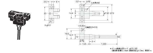 EE-SPX-W 外形寸法 5 
