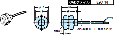 E2C-T 外形寸法 7 