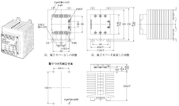 G3PB-2N / -3N 外形寸法 5 