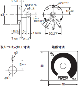 G3PX-DC 外形寸法 6 