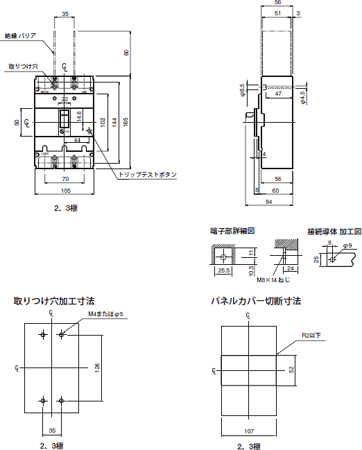 AB / EB 外形寸法 4 