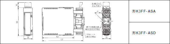 K3FF 外形寸法 8 