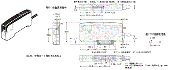 E2CY-T11（アンプユニット部） 外形寸法 8 