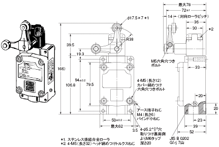 WLFX2 外形寸法 8 