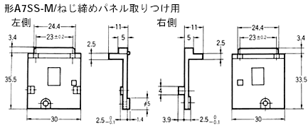 A7SS / A7AS 外形寸法 8 