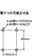 SAO 外形寸法 7 