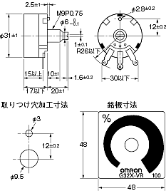 G3PX-EC 外形寸法 7 