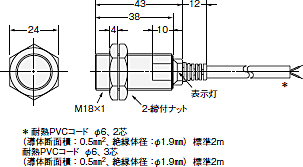 E2EH 外形寸法 6 