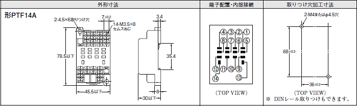 E5L-A / AS / AX / B / BS / BX 電子サーモ/外形寸法 | オムロン制御機器