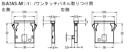 A7SS / A7AS 外形寸法 9 