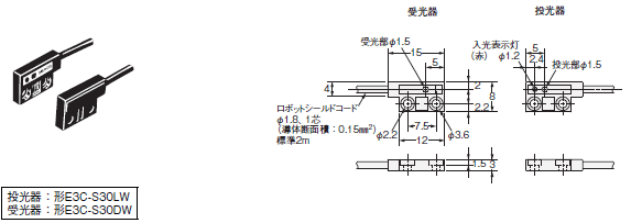 E3C 外形寸法 9 