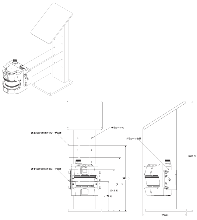 OS3101 外形寸法 12 