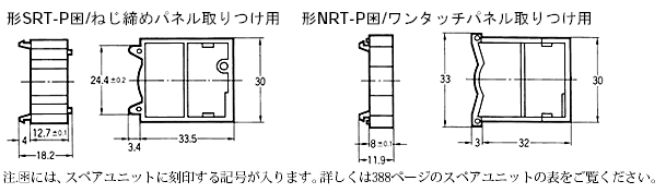 A7SS / A7AS 外形寸法 11 