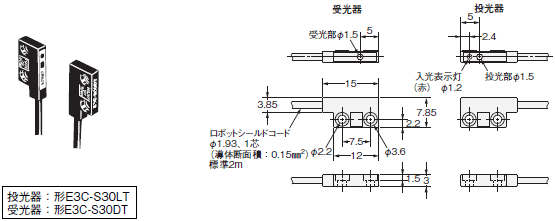 E3C 外形寸法 10 