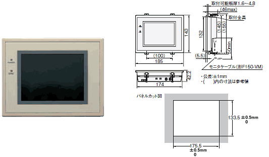 F270 外形寸法 11 