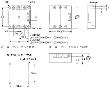 G3PB-2 / -3 外形寸法 9 