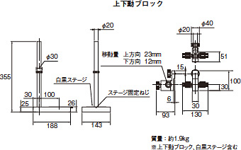 VCR800 外形寸法 12 