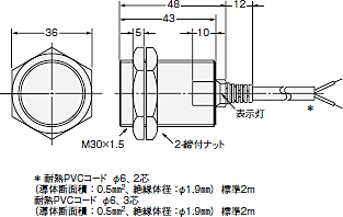 E2EH 外形寸法 8 