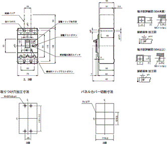 AB / EB 外形寸法 8 