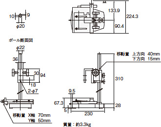 VCR800 外形寸法 13 