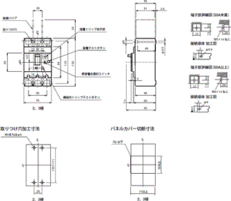 AB / EB 外形寸法 9 