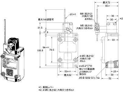 WLF2 外形寸法 12 