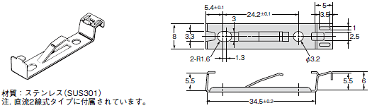 E2EC 外形寸法 11 