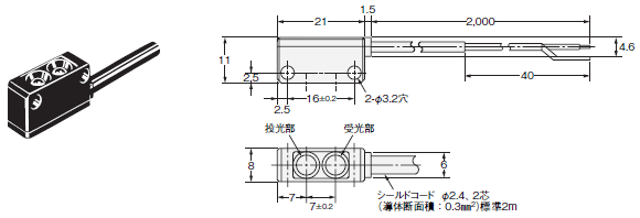 E3C 小型ヘッドアンプ分離光電センサ/外形寸法 | オムロン制御機器 E3C 小型ヘッドアンプ分離光電センサ/外形寸法 | オムロン制御機器