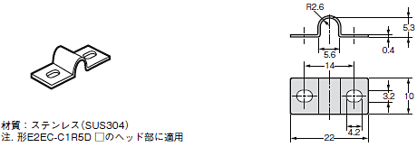 E2EC 外形寸法 13 