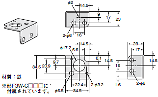 F3W-A / C 外形寸法 13 