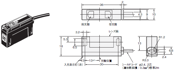 E3C 外形寸法 14 