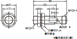 E2EM 外形寸法 12 