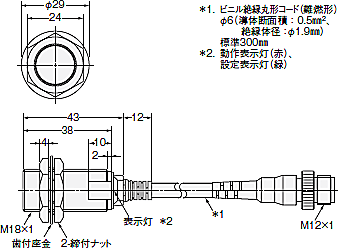 E2EQ 外形寸法 14 