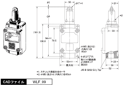 WLF2 外形寸法 18 