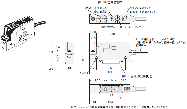 E3C 外形寸法 16 