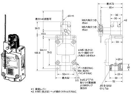 WLFX2 外形寸法 21 