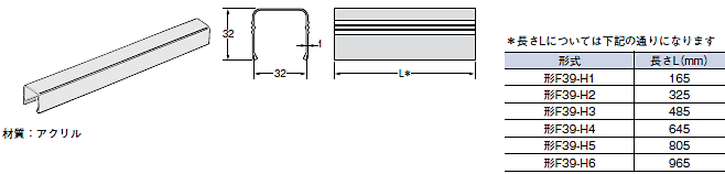 F3W-A / C 外形寸法 23 