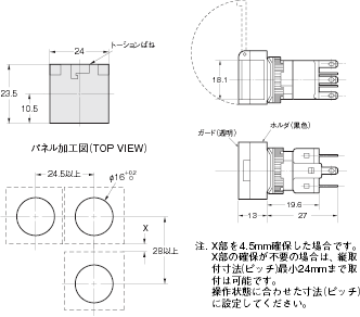 A16 外形寸法 32 