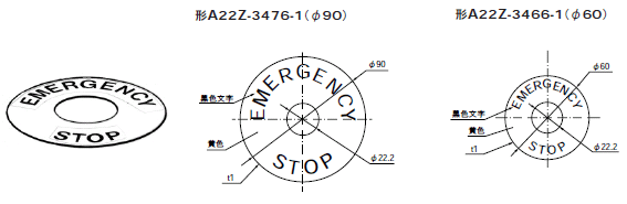 A22 外形寸法 29 