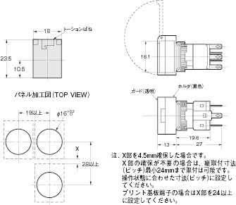 A16 外形寸法 33 