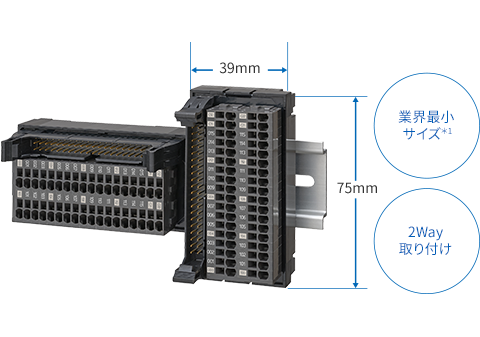 業界最小・縦横2way取り付けにより、スペースを有効活用