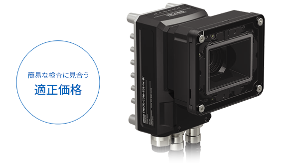 FHV7-AIシリーズ AI判定カメラ/商品の特長 | オムロン制御機器