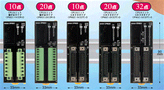 CPM2C 特長 2 