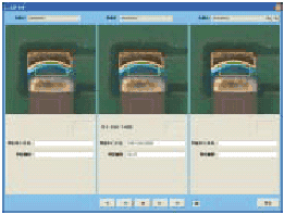 QT-SVI 特長 2 