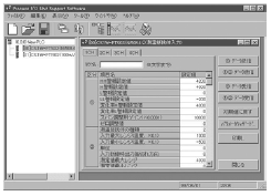 WS02-PUTC1-J 特長 1 