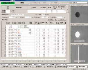 NASP-FX 特長 4 