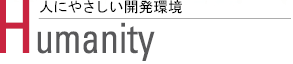CS1G, CS1H 特長 3 