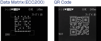 V530-H3 特長 3 