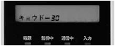 K2GL 特長 7 